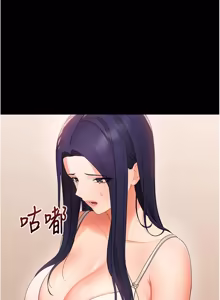 Page 160 of 幼惑 1-21 - preview thumbnail