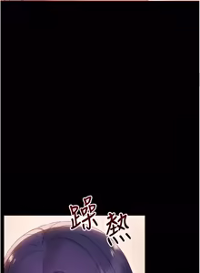 Page 161 of 幼惑 1-21 - preview thumbnail