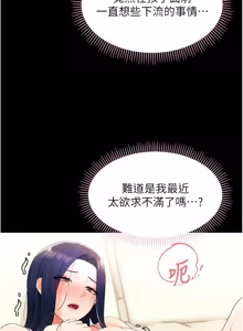 Page 163 of 幼惑 1-21 - preview thumbnail