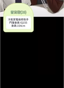 Page 17 of 幼惑 1-21 - preview thumbnail