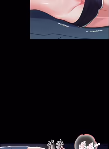 Page 180 of 幼惑 1-21 - preview thumbnail