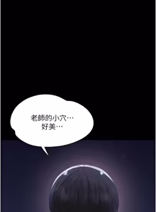 Page 182 of 幼惑 1-21 - preview thumbnail