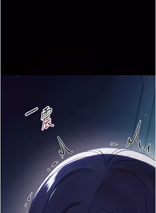 Page 186 of 幼惑 1-21 - preview thumbnail