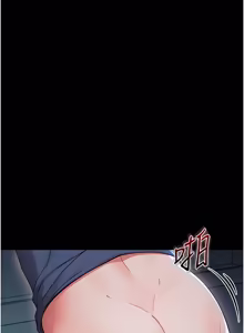 Page 188 of 幼惑 1-21 - preview thumbnail