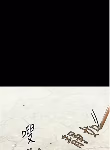 Page 212 of 幼惑 1-21 - preview thumbnail