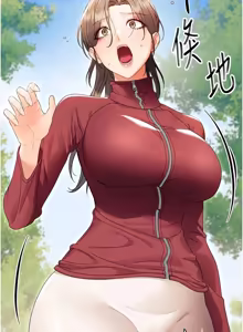 Page 255 of 幼惑 1-21 - preview thumbnail