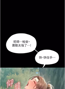 Page 265 of 幼惑 1-21 - preview thumbnail