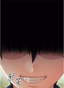 Page 271 of 幼惑 1-21 - preview thumbnail