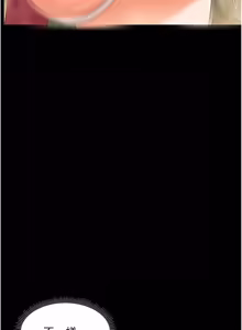 Page 277 of 幼惑 1-21 - preview thumbnail