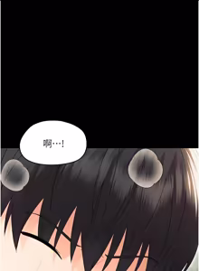 Page 287 of 幼惑 1-21 - preview thumbnail