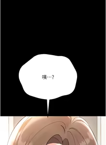 Page 29 of 幼惑 1-21 - preview thumbnail