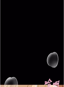 Page 302 of 幼惑 1-21 - preview thumbnail