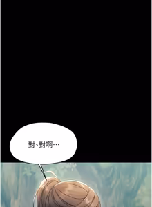 Page 305 of 幼惑 1-21 - preview thumbnail