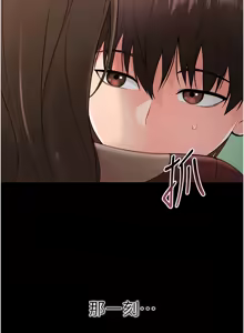 Page 31 of 幼惑 1-21 - preview thumbnail