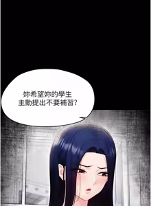 Page 322 of 幼惑 1-21 - preview thumbnail