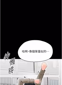 Page 327 of 幼惑 1-21 - preview thumbnail