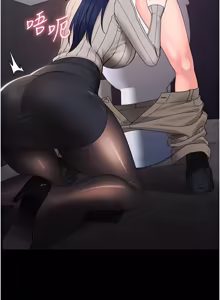 Page 328 of 幼惑 1-21 - preview thumbnail