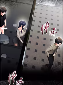 Page 337 of 幼惑 1-21 - preview thumbnail