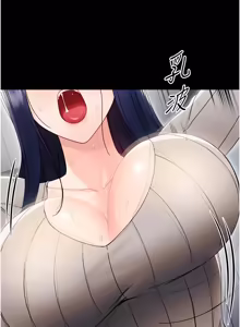 Page 342 of 幼惑 1-21 - preview thumbnail