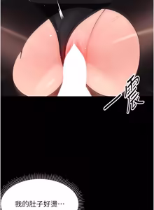 Page 346 of 幼惑 1-21 - preview thumbnail