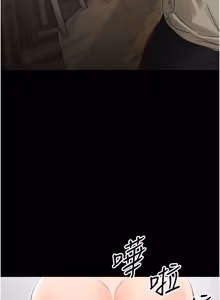 Page 355 of 幼惑 1-21 - preview thumbnail