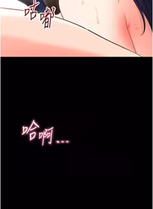 Page 370 of 幼惑 1-21 - preview thumbnail