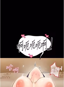 Page 394 of 幼惑 1-21 - preview thumbnail