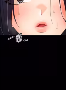 Page 396 of 幼惑 1-21 - preview thumbnail