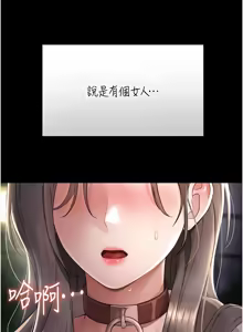 Page 4 of 幼惑 1-21 - preview thumbnail