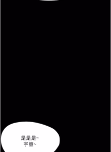 Page 405 of 幼惑 1-21 - preview thumbnail