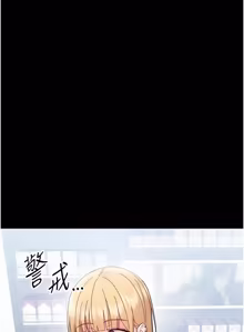 Page 408 of 幼惑 1-21 - preview thumbnail