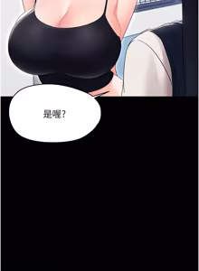 Page 409 of 幼惑 1-21 - preview thumbnail
