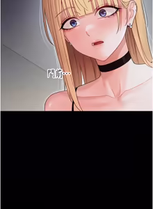 Page 410 of 幼惑 1-21 - preview thumbnail