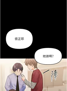 Page 58 of 幼惑 1-21 - preview thumbnail