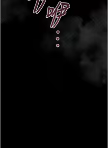 Page 61 of 幼惑 1-21 - preview thumbnail