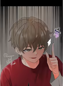 Page 62 of 幼惑 1-21 - preview thumbnail