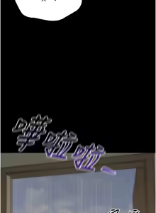 Page 64 of 幼惑 1-21 - preview thumbnail