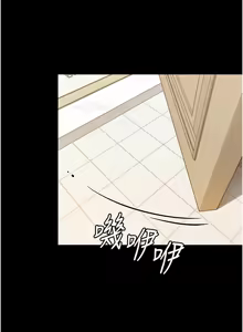 Page 70 of 幼惑 1-21 - preview thumbnail