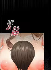 Page 71 of 幼惑 1-21 - preview thumbnail