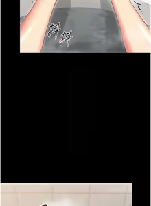 Page 79 of 幼惑 1-21 - preview thumbnail