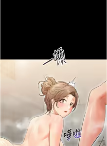 Page 80 of 幼惑 1-21 - preview thumbnail