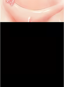 Page 97 of 幼惑 1-21 - preview thumbnail