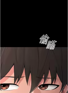 Page 10 of 幼惑 1-21 - preview thumbnail