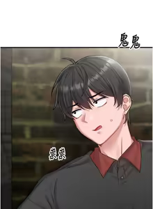 Page 141 of 男人配额制 | 男人配額制 1-39 - preview thumbnail