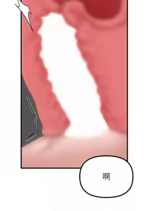 Page 155 of 男人配额制 | 男人配額制 1-39 - preview thumbnail