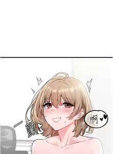 Page 173 of 男人配额制 | 男人配額制 1-39 - preview thumbnail