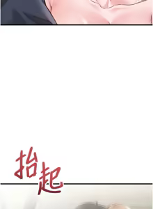 Page 177 of 男人配额制 | 男人配額制 1-39 - preview thumbnail