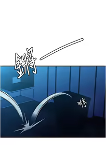 Page 186 of 男人配额制 | 男人配額制 1-39 - preview thumbnail