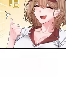 Page 207 of 男人配额制 | 男人配額制 1-39 - preview thumbnail