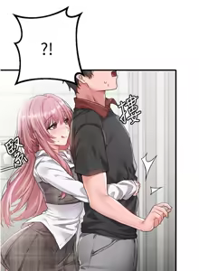 Page 210 of 男人配额制 | 男人配額制 1-39 - preview thumbnail